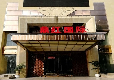 玉泉商务KTV少爷哪家最开放-鼎红国际KTV消费价格玩乐点评