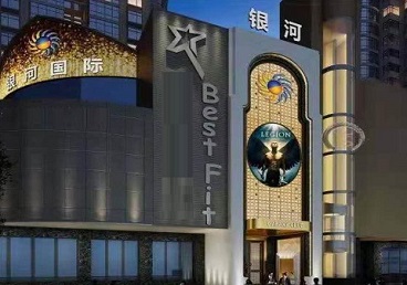 玉泉KTV荤台花场男公关服务好-银河国际KTV花场消费点评